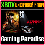 *2DARK*XBOX ONE/X|S*КЛЮЧ*