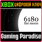 *6180 THE MOON*XBOX ONE/X|S*КЛЮЧ*
