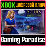 *9 CLUES: THE SECRET OF SERPENT CREEK *XBOX ONE/X|S *