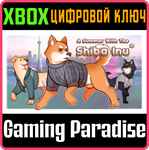 *A SUMMER WITH THE SHIBA INU*XBOX ONE/X|S*КЛЮЧ*