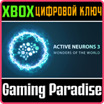 *ACTIVE NEURONS 3 - WONDERS OF THE WORLD*XBOX ONE/X|S*