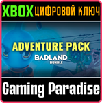 *ADVENTURE PACK*XBOX ONE/SERIES X|S* КЛЮЧ*