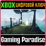 *ADVERSE*XBOX ONE/X|S*КЛЮЧ*