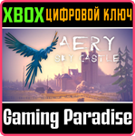 *AERY - SKY CASTLE*XBOX ONE/X|S*КЛЮЧ*