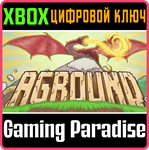 *AGROUND*XBOX ONE/X|S*КЛЮЧ*