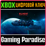 *AILMENT*XBOX ONE/X|S*КЛЮЧ*