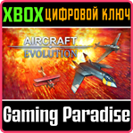 *AIRCRAFT EVOLUTION*XBOX ONE/X|S*КЛЮЧ*