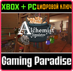 *ALCHEMIST SIMULATOR*XBOX ONE/X|S+ПК*КЛЮЧ*