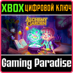 *ALCHEMY GARDEN*XBOX ONE/X|S*КЛЮЧ*