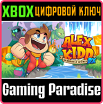 *ALEX KIDD IN MIRACLE WORLD DX*XBOX ONE/X|S*КЛЮЧ*