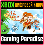 *ALICE SISTERS*XBOX ONE/X|S*КЛЮЧ*