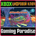 *ALIENCRUISE*XBOX ONE/X|S*КЛЮЧ*
