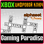 *ALPHASET BY POWGI*XBOX ONE/X|S*КЛЮЧ*