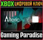 *ALTERIC*XBOX ONE/X|S*КЛЮЧ*
