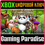 *ANIMAL FRIENDS ADVENTURE*XBOX ONE/X|S*КЛЮЧ*