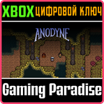 *ANODYNE*XBOX ONE/X|S*КЛЮЧ*