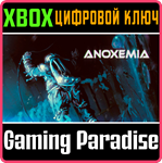 *ANOXEMIA*XBOX ONE/X|S*КЛЮЧ*