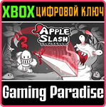 *APPLE SLASH*XBOX ONE/X|S*КЛЮЧ*