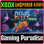 *AQUA KITTY UDX: XBOX ONE ULTRA EDITION*XBOX ONE/X|S*