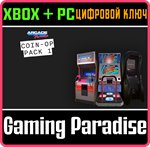 *ARCADE PARADISE COIN-OP PACK 1*XBOX ONE/X|S+ПК*КЛЮЧ