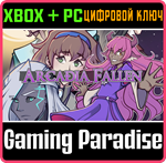 *ARCADIA FALLEN*XBOX ONE/X|S+ПК*КЛЮЧ*