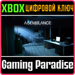 *ASEMBLANCE*XBOX ONE/X|S*КЛЮЧ*
