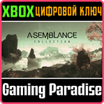 *ASEMBLANCE COLLECTION*XBOX ONE/X|S*КЛЮЧ*