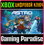 *ASTRO AQUA KITTY*XBOX ONE/X|S*КЛЮЧ*