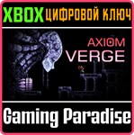 *AXIOM VERGE*XBOX ONE/X|S*КЛЮЧ*