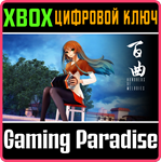 *BAI QU: HUNDREDS OF MELODIES*XBOX ONE/X|S*КЛЮЧ*