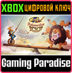 *BALANCELOT*XBOX ONE/X|S*КЛЮЧ*