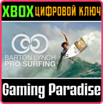 *BARTON LYNCH PRO SURFING*XBOX SERIES X|S*КЛЮЧ*
