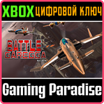 *BATTLE GAREGGA REV.2016*XBOX ONE/X|S*КЛЮЧ*