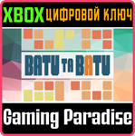 *BATU TA BATU*XBOX ONE/X|S*КЛЮЧ*