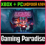 *BEACON PINES*XBOX ONE/X|S+ПК*КЛЮЧ*