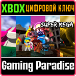 *BEB: SUPER MEGA BUNDLE*XBOX ONE/X|S*КЛЮЧ*