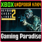 *BEYOND ENEMY LINES 2 - ENHANCED EDITION*XBOX*КЛЮЧ