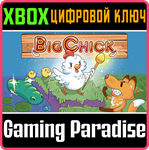*BIGCHICK*XBOX ONE/X|S*КЛЮЧ*