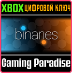 *BINARIES*XBOX ONE/X|S*КЛЮЧ*