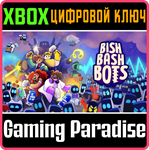 *BISH BASH BOTS*XBOX ONE/X|S*КЛЮЧ*