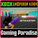 *BITMASTER*XBOX ONE/X|S*КЛЮЧ*