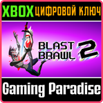 *BLAST BRAWL 2*XBOX ONE/X|S*КЛЮЧ*
