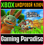 *BLAST ´EM BUNNIES*XBOX ONE/X|S*КЛЮЧ*