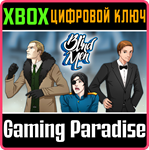 *BLIND MEN*XBOX ONE/X|S*КЛЮЧ*