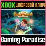 *BOOK QUEST*XBOX ONE/X|S*КЛЮЧ*