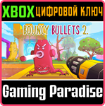 *BOUNCY BULLETS 2*XBOX ONE/X|S*КЛЮЧ*