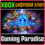 *BOUNTY BATTLE*Xbox*КЛЮЧ*