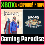 *BRAWL CHESS + CYBER PROTOCOL*XBOX ONE/X|S*КЛЮЧ*