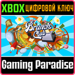 *BRUNCH CLUB*XBOX ONE/X|S*КЛЮЧ*