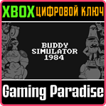 *BUDDY SIMULATOR 1984*XBOX ONE/X|S*КЛЮЧ*